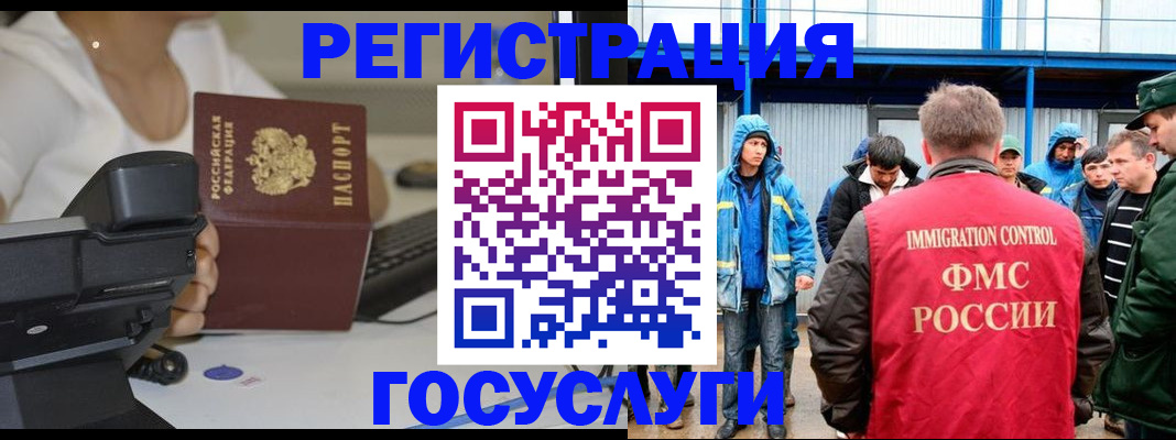 где прописаться в Щучье
